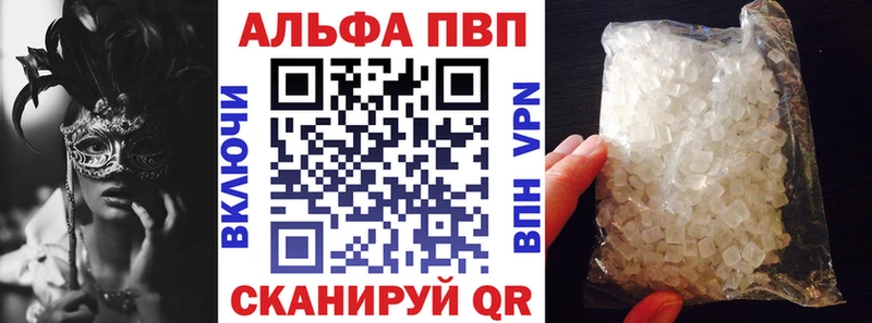 Купить закладку Змеиногорск Гашиш  Бошки Шишки  Галлюциногенные грибы  МЕФ  COCAIN 