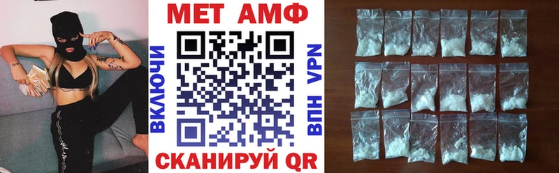 OMG онион  Змеиногорск  АМФЕТАМИН VHQ  где продают наркотики 