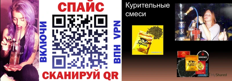 Бутират вода  продажа наркотиков  Змеиногорск 