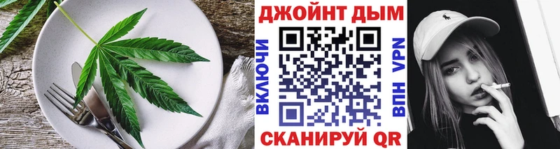 Cannafood конопля  Змеиногорск 