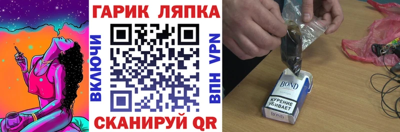 Гашиш ice o lator  как найти закладки  kraken маркетплейс  Змеиногорск 