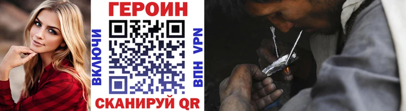 ГЕРОИН белый  Змеиногорск 