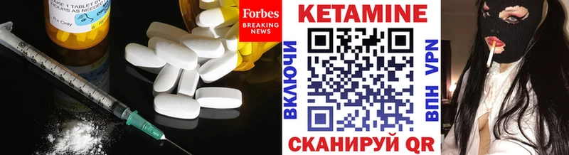 КЕТАМИН VHQ  как найти закладки  Змеиногорск 