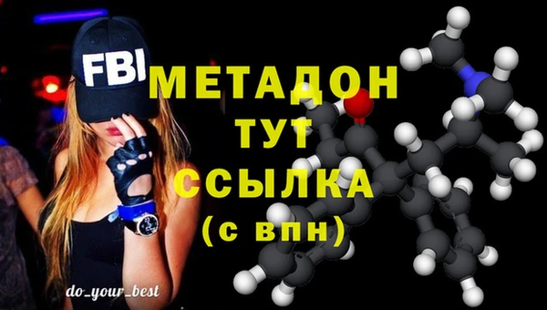 молекула духа Алексин
