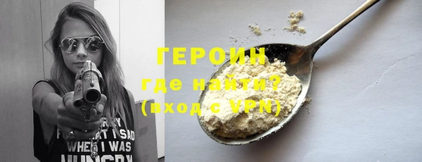 героин Алзамай
