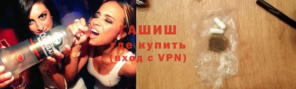молекула духа Алексин