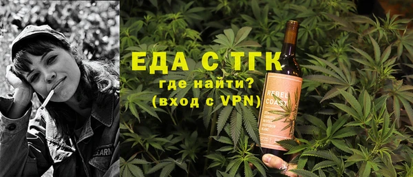 прущие грибы Алексеевка