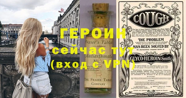 героин Алзамай