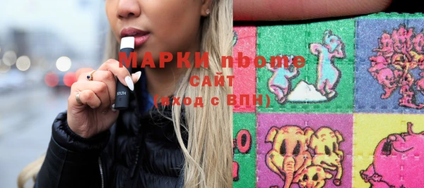 прущие грибы Алексеевка