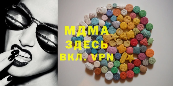 молекула духа Алексин