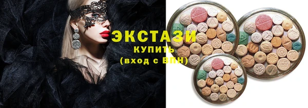 молекула духа Алексин