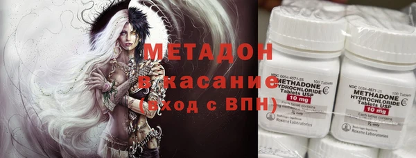 молекула духа Алексин