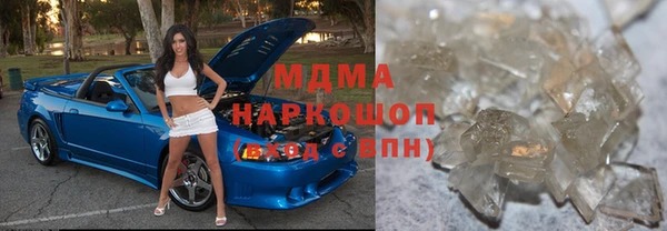 гашишное масло Абинск