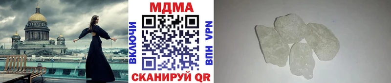 мориарти как зайти Змеиногорск MDMA молли