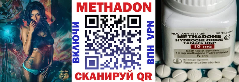 МЕТАДОН кристалл  блэк спрут маркетплейс  Змеиногорск 