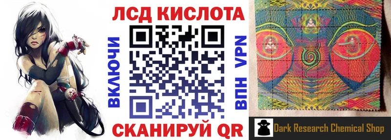 где продают наркотики Змеиногорск Наркотические марки 1500мкг